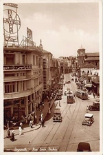 Lebanon - BEIRUT - Rue Emir Bechir - Publ. Photo-Sport 611 - - Liban - BEYROUTH