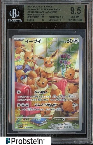2024 Pokemon Crimson Haze SV5a Japanese #078/066 Eevee BGS 9.5 GEM MINT #7