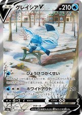 Glaceon V #77 Prices | Pokemon Japanese Eevee Heroes | Pokemon Cards