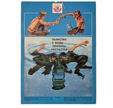 Drunkenness near water is the cause of misfortune ! ☭ Rarity Soviet Kyiv Poster