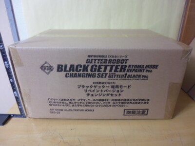 Black Getter Ryoma Mode Repaint Version Changing Set EX Alloy