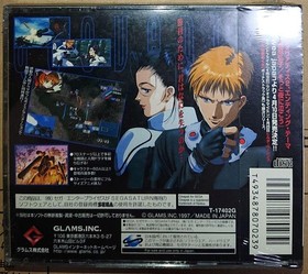 Sega Saturn Quovadis 2 Planet Assault Ovan Ray