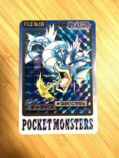 Gyarados Prism #130 Prices | Pokemon Japanese 1997 Carddass