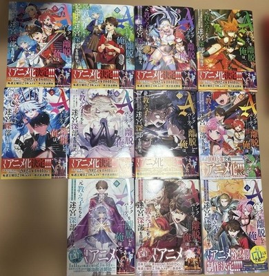 I Left My A-Rank Party To Help My Former Students Vol.1-11 Set Manga JPN