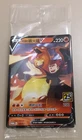 Pokemon 123/S-P Lance's Charizard V 25th Anniversary Chinese Promo Card Sealed