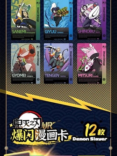 Demon Slayer Kimetsu No Yaiba Premium CCG Booster Box Kadou - Bild 10 von 24
