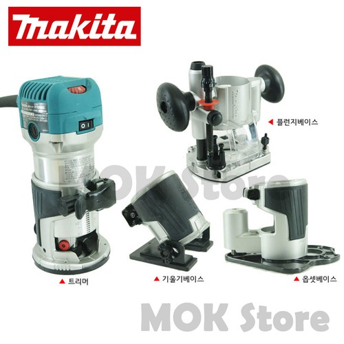Makita RT0700CX6 1/4" Router Full Set 220V w/Trimmer,Plunge,Tilt,Offset AC 220V - 第 4/6 張圖片