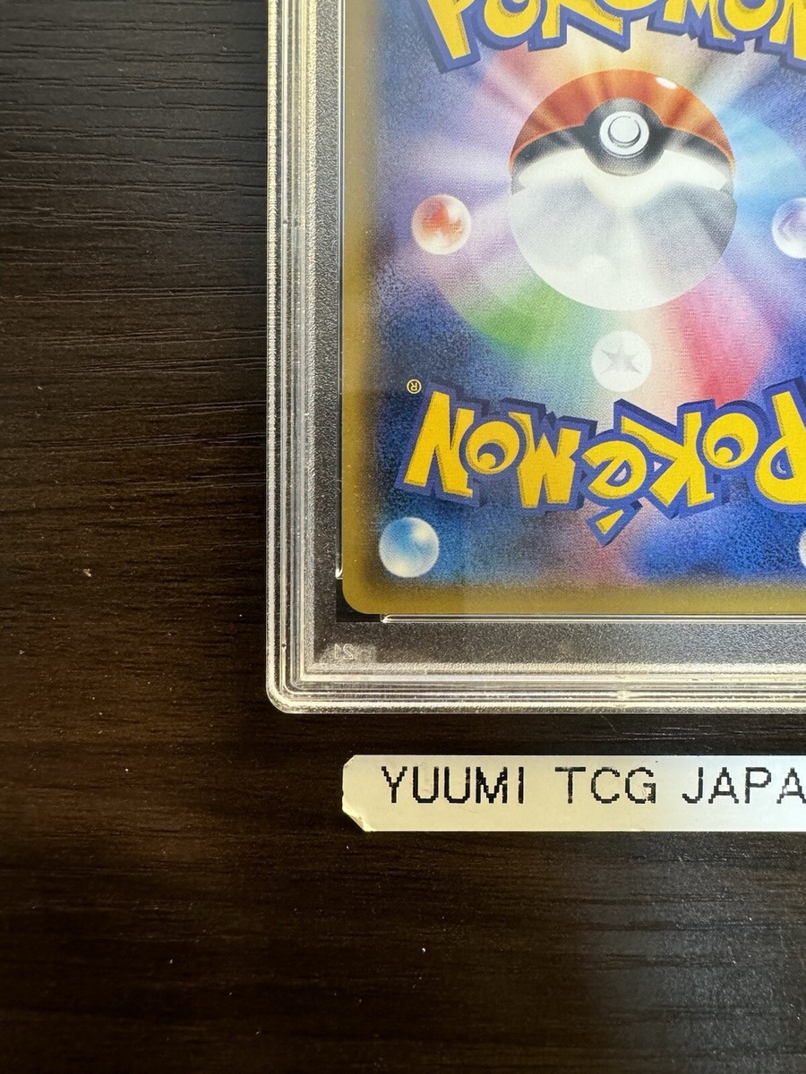 PSA 10 SEQUENTIAL Poncho Pikachu Vulpix 037/SM-P 038/SM-P PSA 10 SEQUENTIAL Poncho Pikachu Vulpix 037/SM-P 038/SM-P