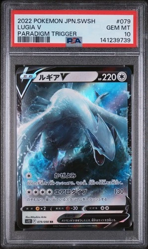 2022 POKEMON JAPANESE SWORD & SHIELD PARADIGM TRIGGER #079 LUGIA V PSA 10