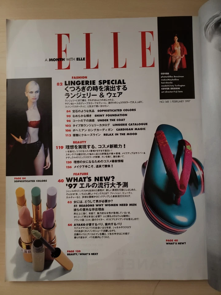 Elle Japon No 148 February 1997 Japanese Magazine Cover Christy Turlington RARE - Image 2 of 4