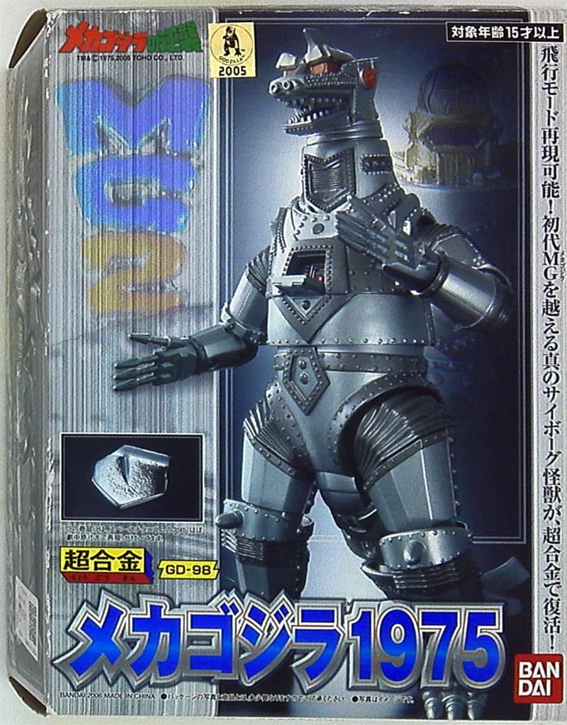 超合金メカゴジラ　1975 GD-98 バンダイ Bandai GD-98 Chogokin Mechagodzilla 1975 Figure - Godzilla