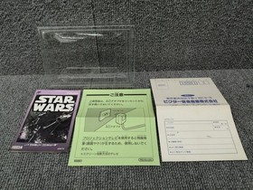Victor Famicom Soft Star Wars Used