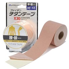 phiten Phiten Titanium Tape X30 Telescopic Type 5cmX4.5m Relax Support  Perf