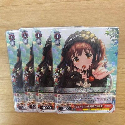 Love and You Paradise Tomoe Ogata Card   4 Pieces, English