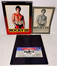 ROCKY III Japanese Import Video High Density VHD Disc Movie Sylvester Stallone 3