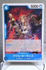 Basil Hawkins OP05-047 Prices | One Piece Awakening of the New Era