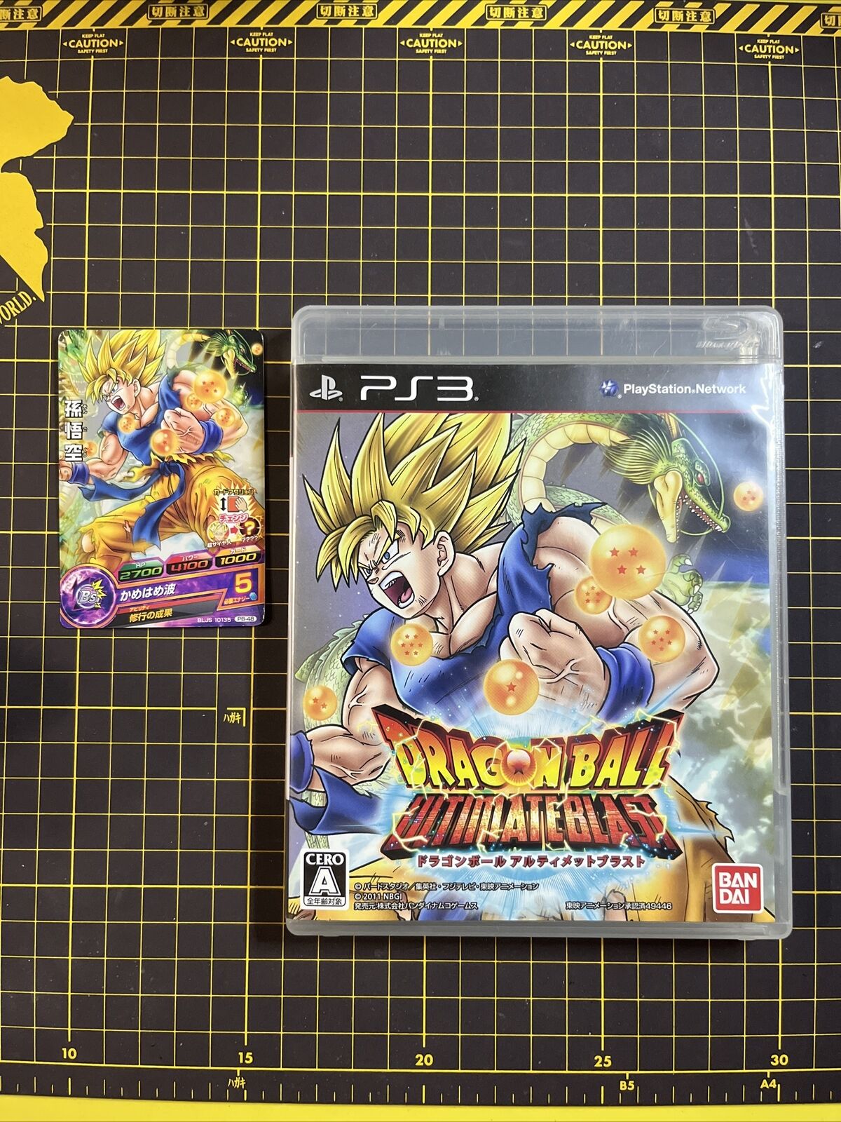 Dragon Ball Z: Budokai Tenkaichi 3 - PS3/PS2 