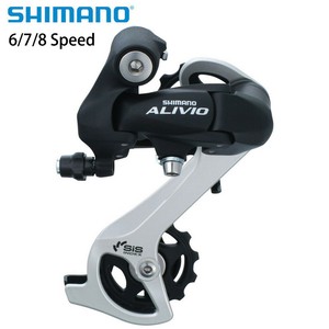 best 8 speed rear derailleur