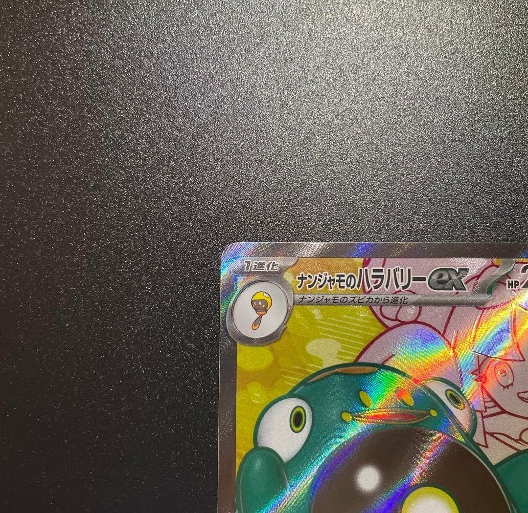 ポケモンGO イオノのベールボルトex 614881_in_400x400.jpg