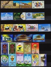 Egypt, 2008 All Commemorative Stamps issued by Egyptian post MNH.