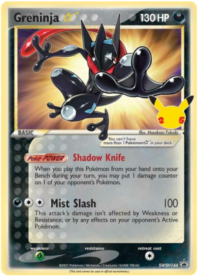 pokemon tcg pocket immersive supporter card Amazon.com: Pokemon TCG Live