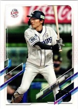 2021 Topps NPB #96 Sosuke Genda