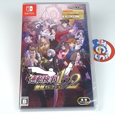 Thumbnail of ebay&reg; auction 318468319084 | Ace Attorney Investigations Collection (Gyakuten Kenji 1&2) Switch (MultiLangage