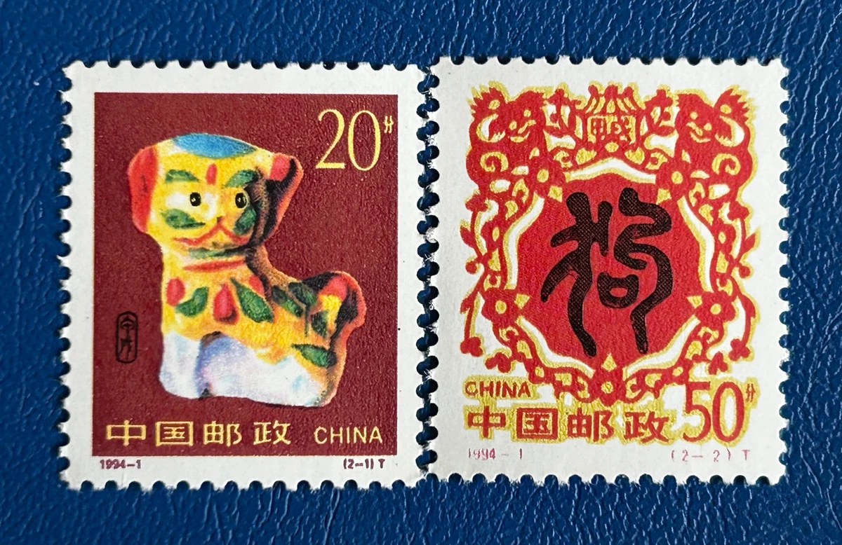 中国邮票| eBay