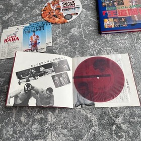 Giant Baba All Japan Pro Wrestling 25 Year History Royal Fighting History Set