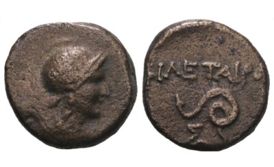 Pergamon, Mysia i281-133 BC Attalos III, Philetairos, Athena, Ancient Greece