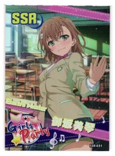 Electro Master SSR SSR-031 Girls Party Goddess Story Anime Card