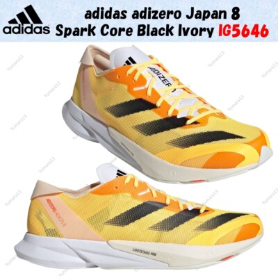adidas adizero Japan 8 Spark Core Black Ivory IG5646 Men's Size | eBay adidas adizero Japan 8 Spark Core Black Ivory IG5646 Men's Size | eBay