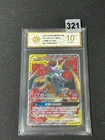 Charizard  Braixen GX CSM2.5C 064/061 SR Rare Pokemon Sun  Moon Chinese Grade 10