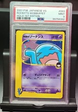 2001 Pokemon Japanese VS 1st Ed Rocket's Wobbuffet Holo #093 PSA 9 Mint