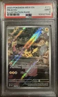 Pokemon Pikachu TCG Card 173/165 SV Scarlet & Violet 151 PSA 9