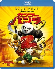 kung fu panda 2 Jennifer Yu Nelson (Director), Jack Black (Voice [Blu-ray Disc]