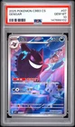 2025 Pokemon Gengar Chinese Exclusive Gem Pack Vol.3 03 07/07 PSA 10 Gem Mint