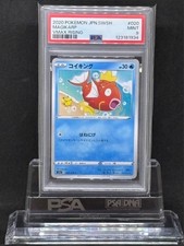 Pokemon Japanese VMAX Rising Card Prices | Holo, Rare, & Graded Cards