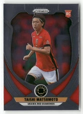 2025 Panini Prizm FIFA Club World Cup #76 Taishi Matsumoto