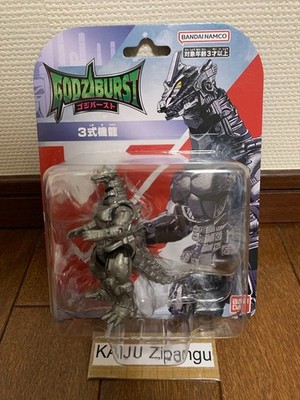 2025 Bandai Godziburst 3 1/2