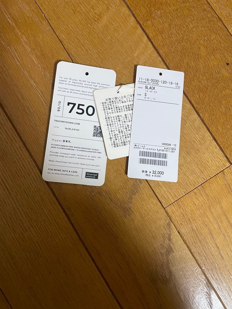 BEAMS Work Quilt Down Jacket - image 14