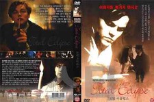 Total Eclipse (1995) Fr,Es Sub DiCaprio NEW DVD / SAMEDAY FREE SHIP