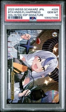 PSA 10 Weiss Schwarz Hololive Laplus/La+ Darkness HOL/W104- SSP SIGNATURE