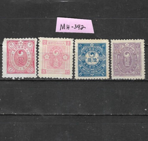 S. Korea MH-392 (SC# 22-25). M H NG/OG F. 1957 CV $ 135.50