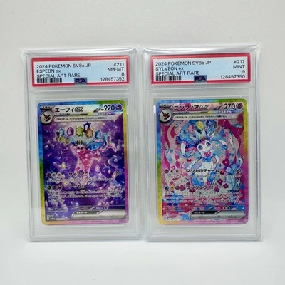 Sylveon ex SAR 2024 SV8a Japanese Pokémon Card PSA 9 Mint #212 | eBay