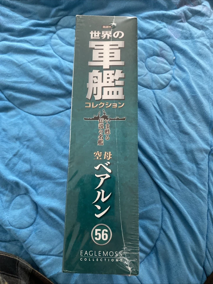 Eaglemoss Bearn Aircraft Carrier 1/1100 WW2 Mini Japan Warships New And Sealed - Image 3 of 4