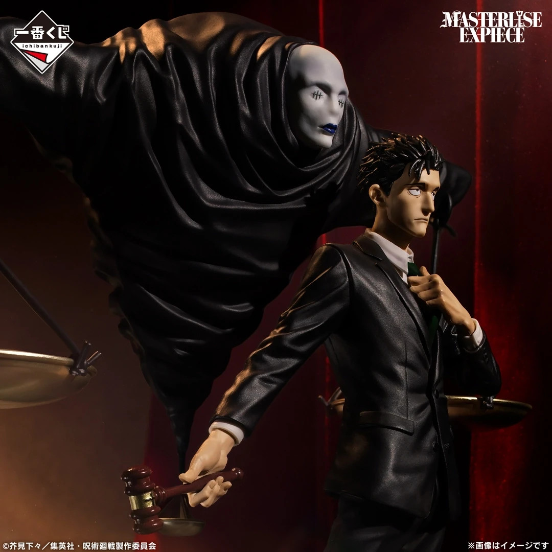 Jujutsu Kaisen Hiromi Higuruma & Judgeman Ichiban Kuji Last One Masterlise