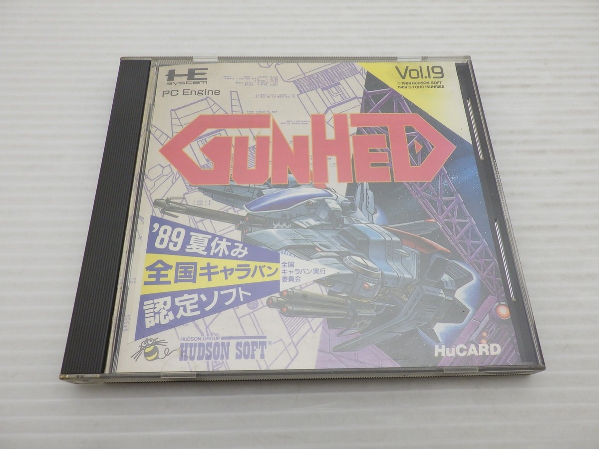 Nec PC Engine PC Genjin Hu Card Für - Japan Version, Getestet & Funktionsfähig PC Engines