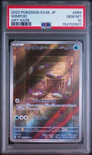 PSA 10 Pokemon Japanese Sv4k: Ancient Roar #069/066 Wimpod Art Rare 2023