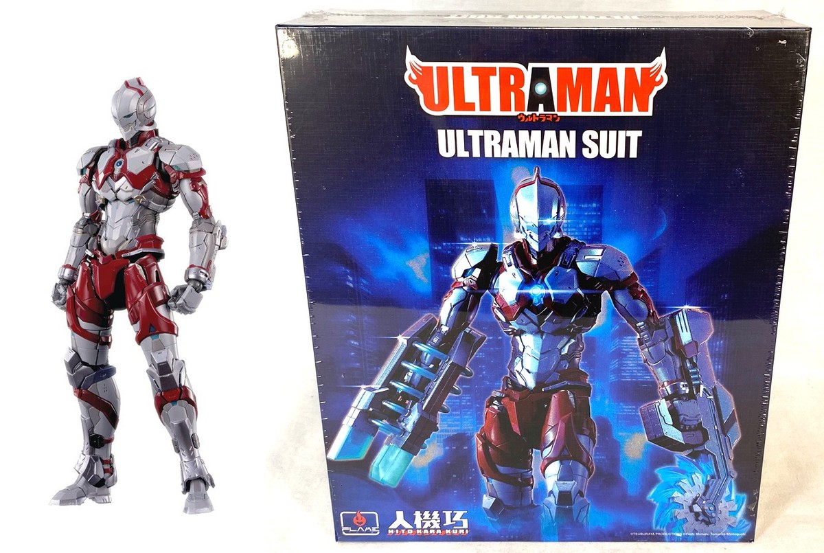 Flame/D4 Toys ULTRAMAN Ultraman Suit Hito Kara Kuri 8